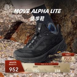 KOLON SPORT 户外登山徒步鞋子轻量抓地防滑V底MOVE ALPHA LITE专业运动鞋 曜影黑BK 230