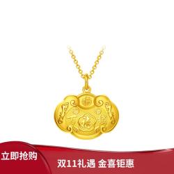 周大福 EOF98 长命锁足金吊坠