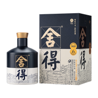 舍得 品味舍得(匠藏)升级版 浓香型 52度500ml 单瓶装