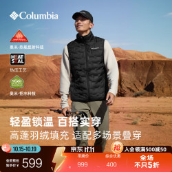 哥伦比亚 WE4253 银点拒水无缝热压鸭绒 黑色 2XL 羽绒背心