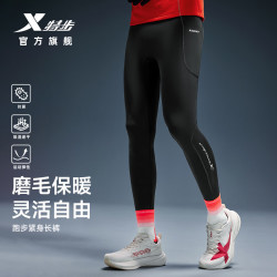 特步 两千公里PRO专业跑步紧身裤男吸湿速干抗菌弹性户外锻炼运动长裤