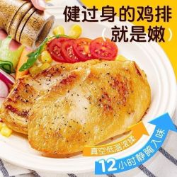 圣农 香煎鸡排 240g*7包