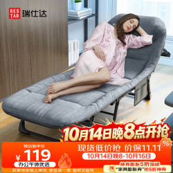 瑞仕达 CR0215-V10SY 折叠午休床