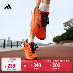 阿迪达斯 DURAMO RC U训练备赛跑步鞋
