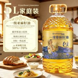[国标一级]100亚麻纯亚麻籽油配料正宗冷榨家用凉拌压榨食用油5L