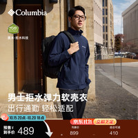 哥伦比亚 户外男子拒水运动软壳衣徒步旅行休闲外套WE5801 464 远山蓝 亚太修身版型 XXL (190/104A)