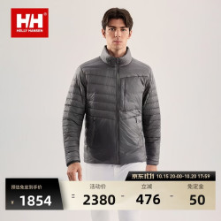 海丽汉森hh秋冬新款户外可打包轻薄鹅绒排骨羽绒服 炭灰色 L