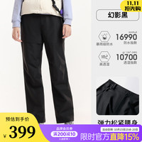 骆驼 男女同款 户外冲锋裤三合一防风防水抓绒内胆高透湿防失温登山长裤