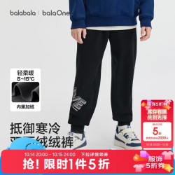 巴拉巴拉 保暖 儿童长裤 黑色 130