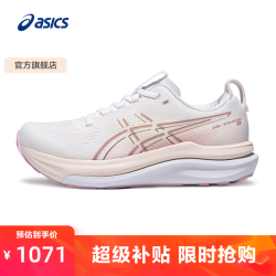亚瑟士 跑步鞋女鞋稳定运动鞋舒适透气耐磨支撑跑鞋 GEL-KAYANO 33 白色/粉色 38