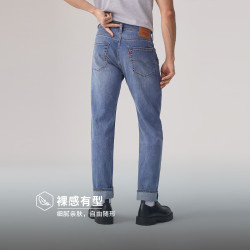 Levi's 【商场同款】502 锥形牛仔裤 29507