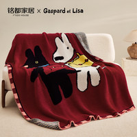 MIDO HOUSE 半边绒毯 一起放学 120cm*150cm 毛毯
