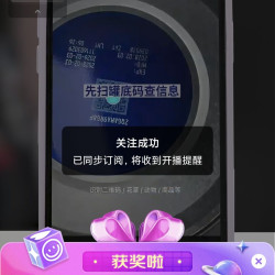 京东爱他美直播分享5京豆
