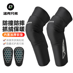 洛克兄弟 秋冬保暖防摔防风 机车骑行护膝