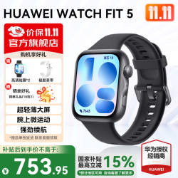 华为 WATCH FIT 5 超轻薄大屏 韵律黑 蓝牙版 智能手表