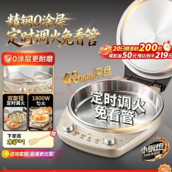 美的 MC-JKC3038-SE1 定时+调温 不锈钢0涂层 电饼铛