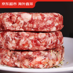 京东超市 海外直采谷饲牛肉饼1.2kg（10片装）