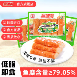客唻美 蟹味棒90g