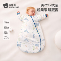 贝肽斯 睡袋婴儿秋冬恒温新生儿童宝宝睡袋一体式防踢被惊跳包被发热保暖 春秋双层