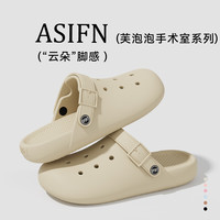 安尚芬 夏季洞洞鞋女外穿纯色2025新款护士防滑办公室eva休闲软底凉拖女