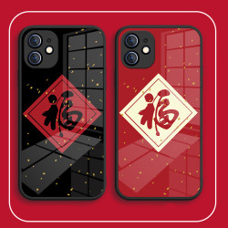 适用苹果/华为/小米/oppo/vivo新年款福字液态玻璃情侣手机壳