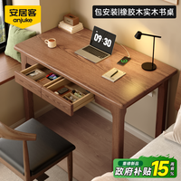 安居客 书桌学生家用简易电脑办公桌学习桌子