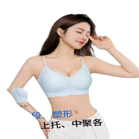 猫人 凉感美背内衣 浅蓝 M码 薄杯34/75ABC