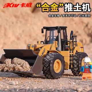 卡威 生日礼物合金工程车集合玩具车儿童玩具翻斗车卡车挖掘机搅拌车