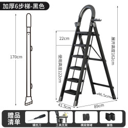 格普瑞 加厚碳钢人字梯 黑色 六步