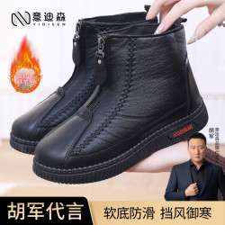 意迪森 冬季厚底加绒保暖圆头妈妈棉鞋防滑靴子女款雪地靴短靴女鞋