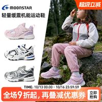 月星 轻量缓震机能运动鞋3-8岁男女慢跑鞋