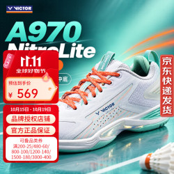 威克多 A970NL/AG白绿