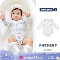 DOMIAMIA 婴儿衣服新生儿包屁衣