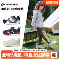 月星 2-8岁机能童鞋幼小稳步鞋机能鞋男女童鞋