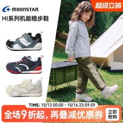 月星 2-8岁机能童鞋幼小稳步鞋机能鞋男女童鞋