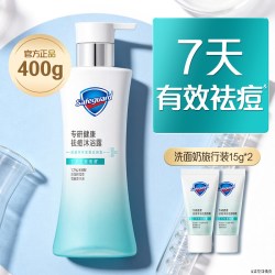 舒肤佳 专研健康祛痘沐浴露洗面奶祛痘清洁水杨酸果酸