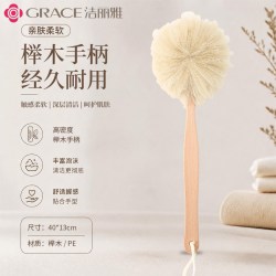 洁丽雅 长柄榉木沐浴球柔软起泡不散清洁无死角搓背洗澡刷加大花球