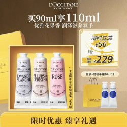 欧舒丹 香氛护手霜礼盒30ml*3（赠20ml，到手110ml）