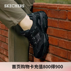 斯凯奇 男鞋厚底增高老爹鞋潮流百搭舒适休闲鞋户外运动鞋