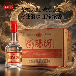 1浏阳河T30白酒浓香型纯粮食酒水整箱500ml*6瓶礼盒装
