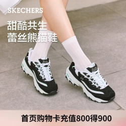 斯凯奇 老爹鞋女鞋秋季厚底增高熊猫鞋舒适百搭休闲运动鞋