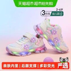 泰兰尼斯 可充电闪灯 儿童运动鞋