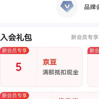佑儿圆官方旗舰店入会领5京豆