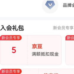 佑儿圆官方旗舰店入会领5京豆