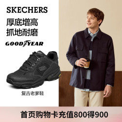 斯凯奇 秋冬季男鞋厚底老爹鞋软底休闲鞋百搭运动鞋237145