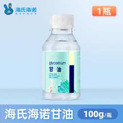 海氏海诺 纯甘油护肤液护手霜脸部补水保湿滋润手足干裂水打底手霜