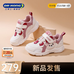 江博士 DR·KONG）秋季儿童休闲学步鞋 穿脱方便魔术贴