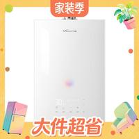 值友专享：万和 安睡洗V9S Turbo 行业爆款16升 一级暖浴静音真节能恒温无冷感405%强增压 燃气热水器