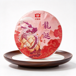 大益 6年陈龙诞生普 紫芽茶高山春茶 稀贵茶礼 200g*1饼