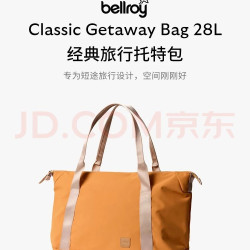 bellroy Classic Getaway Bag 28L 烤奶棕 托特包